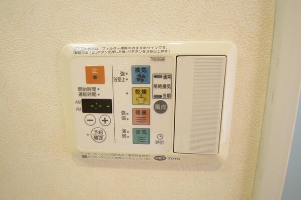 セントエルモ町田の物件内観写真